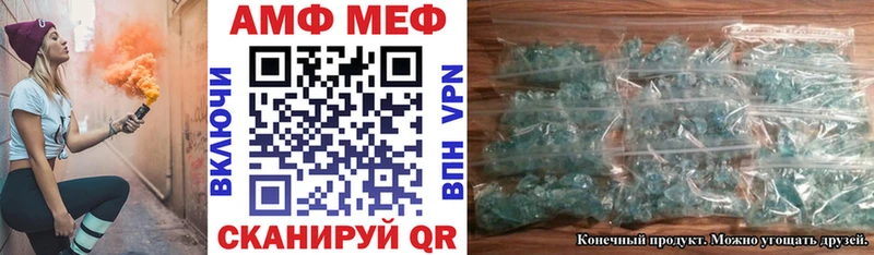 АМФЕТАМИН 98%  Белёв 