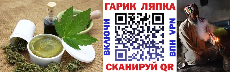 Cannafood марихуана  хочу   OMG зеркало  Белёв 