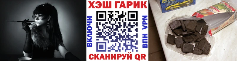 хочу   Белёв  Гашиш VHQ 