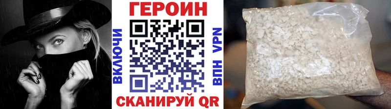 ГЕРОИН белый  наркошоп  Белёв 