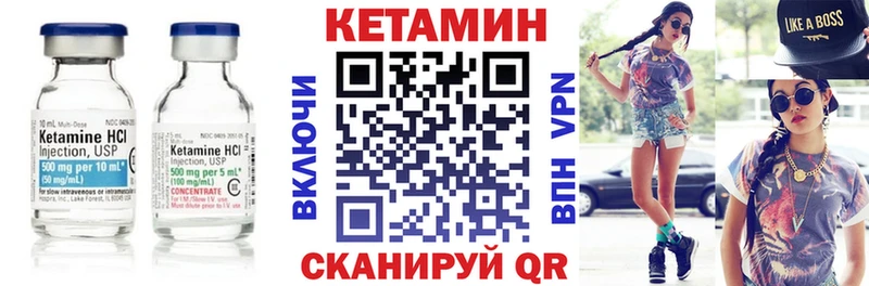 где найти   Белёв  Кетамин ketamine 