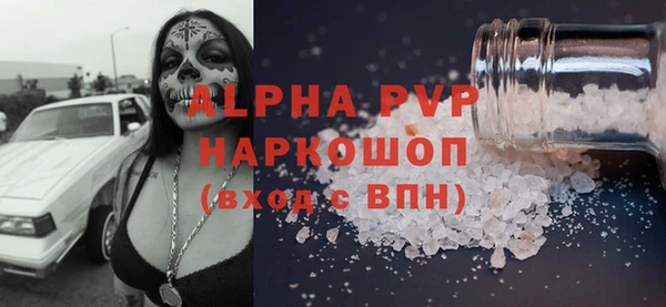 мяу мяу мука Богородск