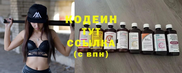 бутират Беломорск