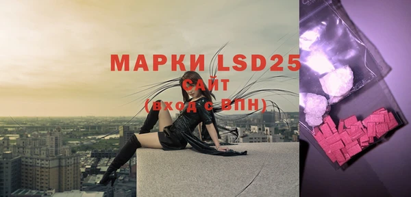 мефедрон VHQ Белокуриха