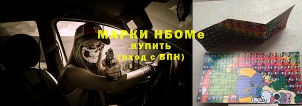 мефедрон VHQ Белокуриха