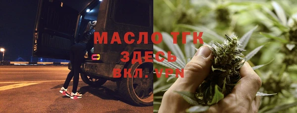 прущие крисы Богородицк