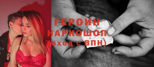 мяу мяу мука Богородск