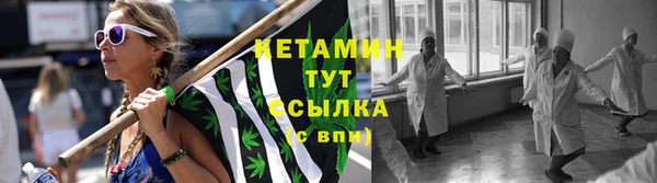 прущие крисы Богородицк