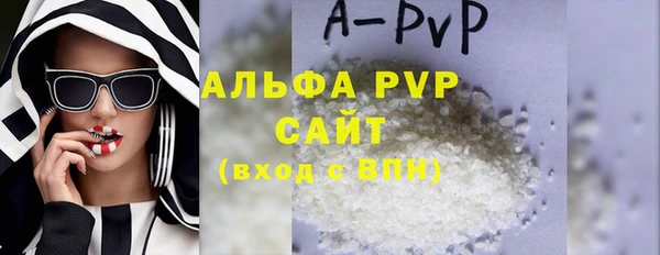 бутират Беломорск