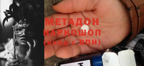 мефедрон VHQ Белокуриха