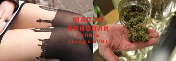 ALPHA-PVP Бородино