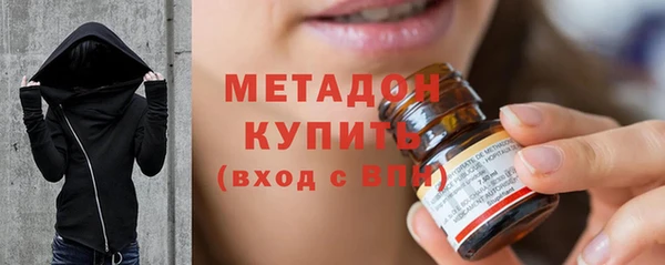 бутират Беломорск