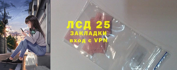 мяу мяу мука Богородск
