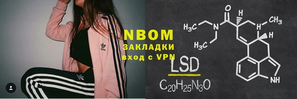2c-b Белоозёрский