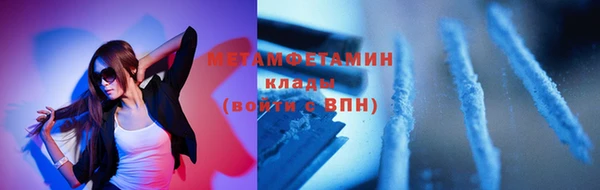 прущие крисы Богородицк