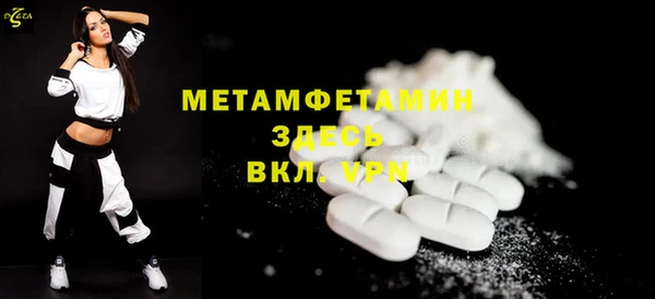 мяу мяу мука Богородск