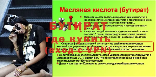 мефедрон VHQ Белокуриха