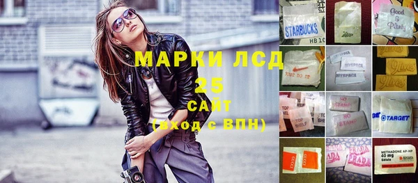 бутират Беломорск