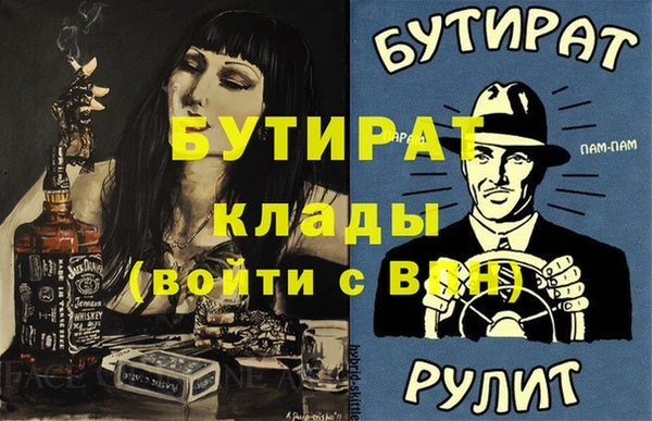 2c-b Белоозёрский