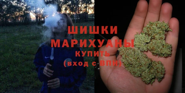 дистиллят марихуана Бугульма