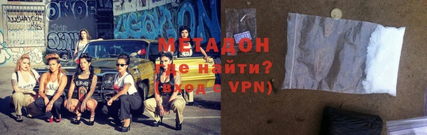 мефедрон VHQ Белокуриха