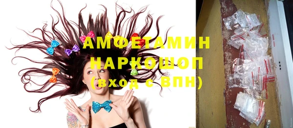 бутират Беломорск