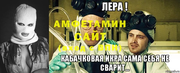 скорость Бронницы