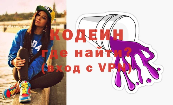 дистиллят марихуана Бугульма