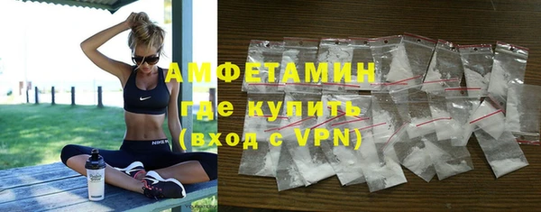 мефедрон VHQ Белокуриха