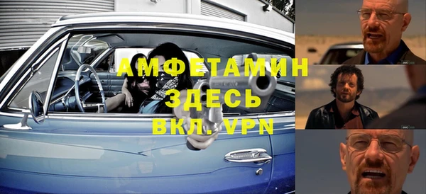 мяу мяу мука Богородск