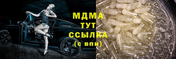 мефедрон VHQ Белокуриха