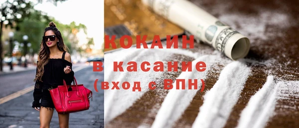 прущие крисы Богородицк