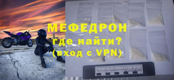 мефедрон VHQ Белокуриха