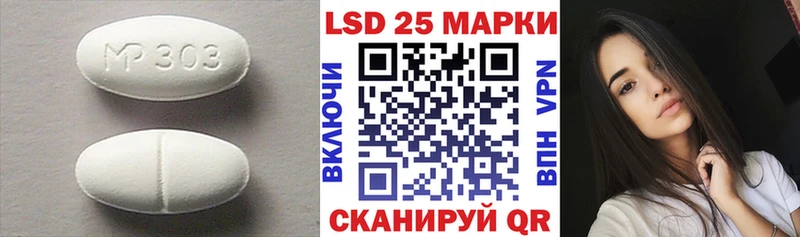 LSD-25 экстази кислота  Белёв 