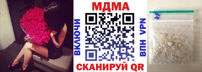 МДМА VHQ  ссылка на мегу ссылки  Белёв  где купить наркоту 