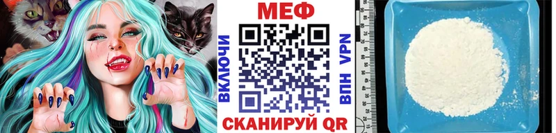 Мефедрон мука  сколько стоит  Белёв 