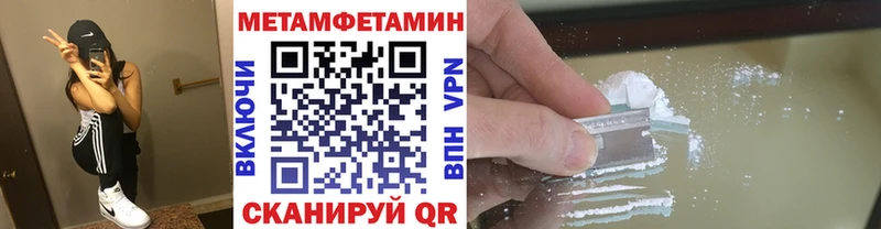 Метамфетамин винт  Белёв 