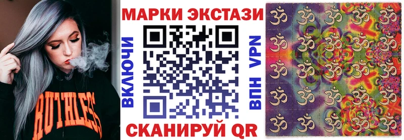 Марки N-bome 1,8мг  Белёв 