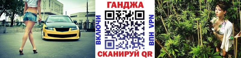 Канабис план Белёв